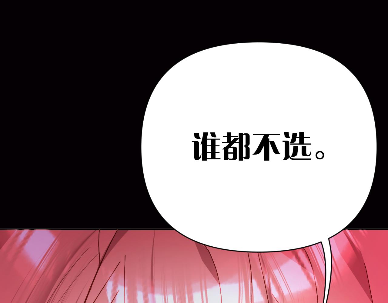 第16话 忠诚的怪物27