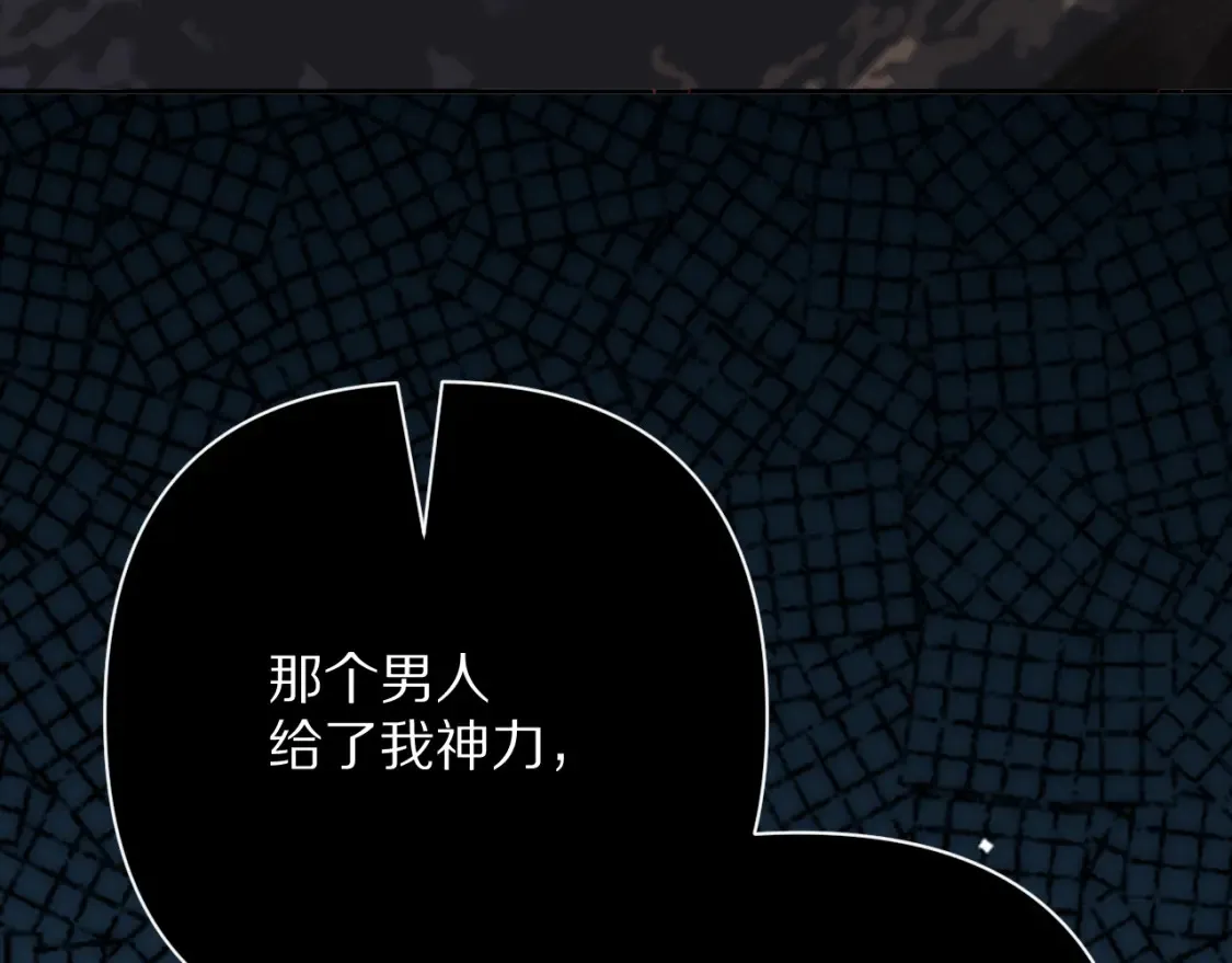 第76话 权限夺取155