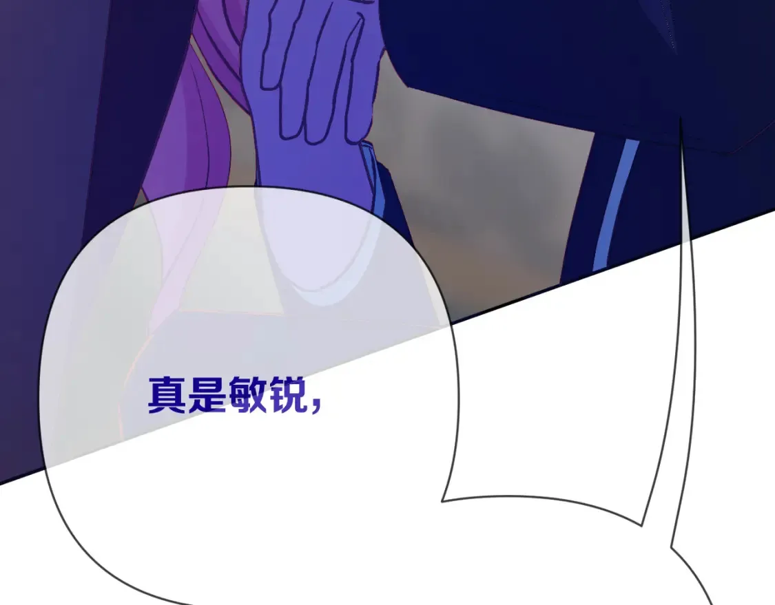 第72话 埋藏的真相124