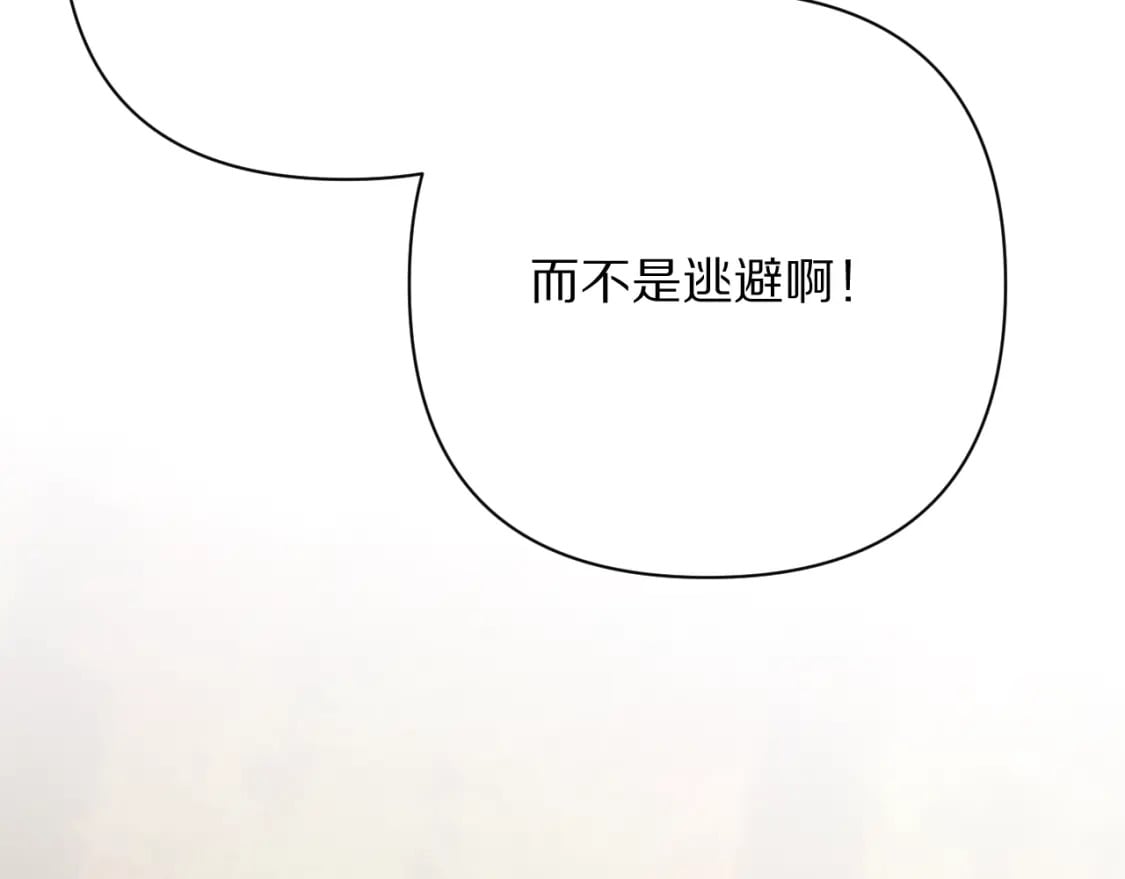 第62话 枯叶蝶64