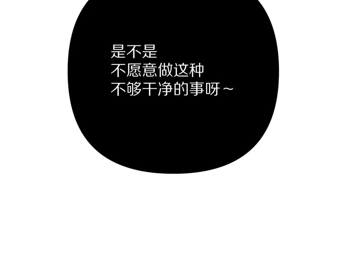 第78话 终幕序曲23