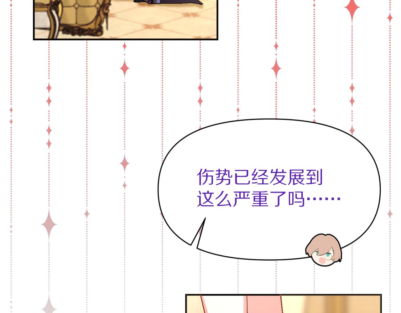 第3话 火焰与月光12