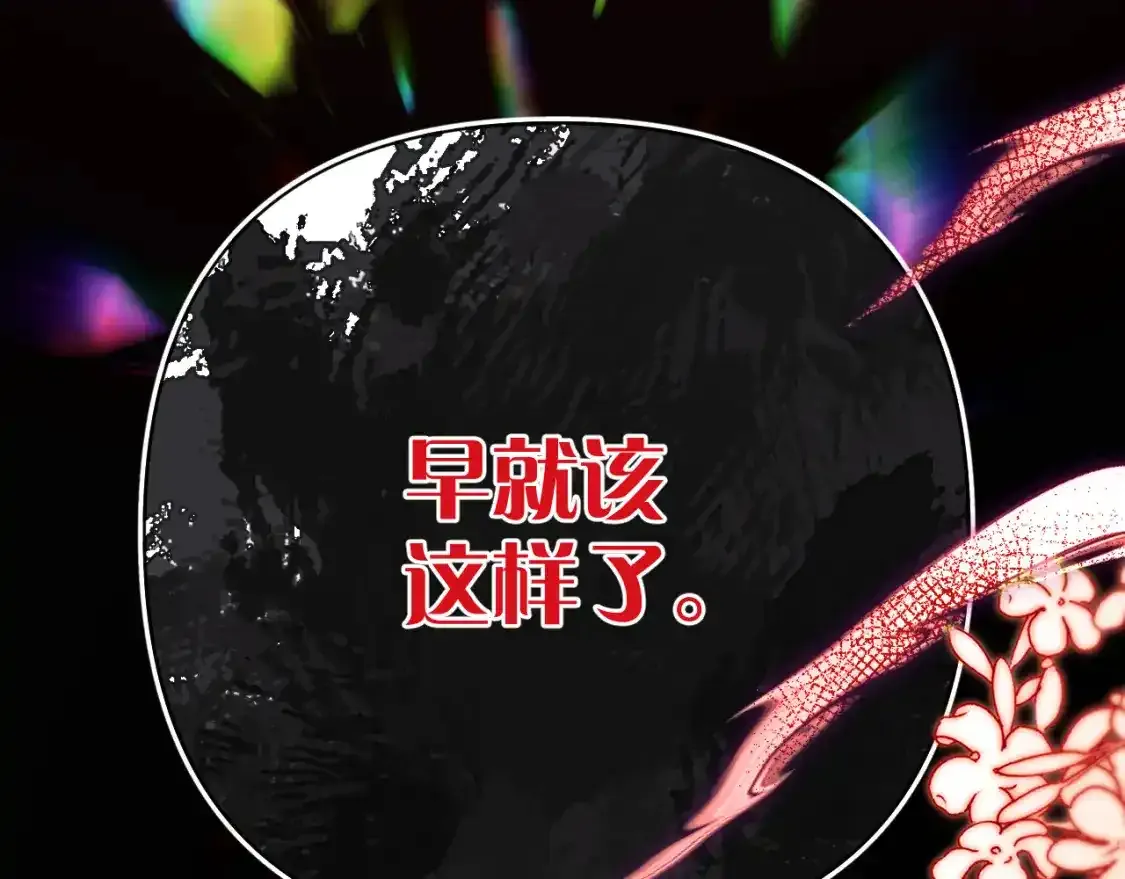 第54话 背叛192