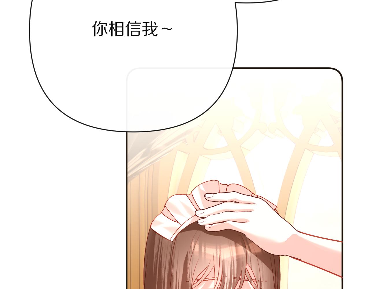 第40话 危险邀约16
