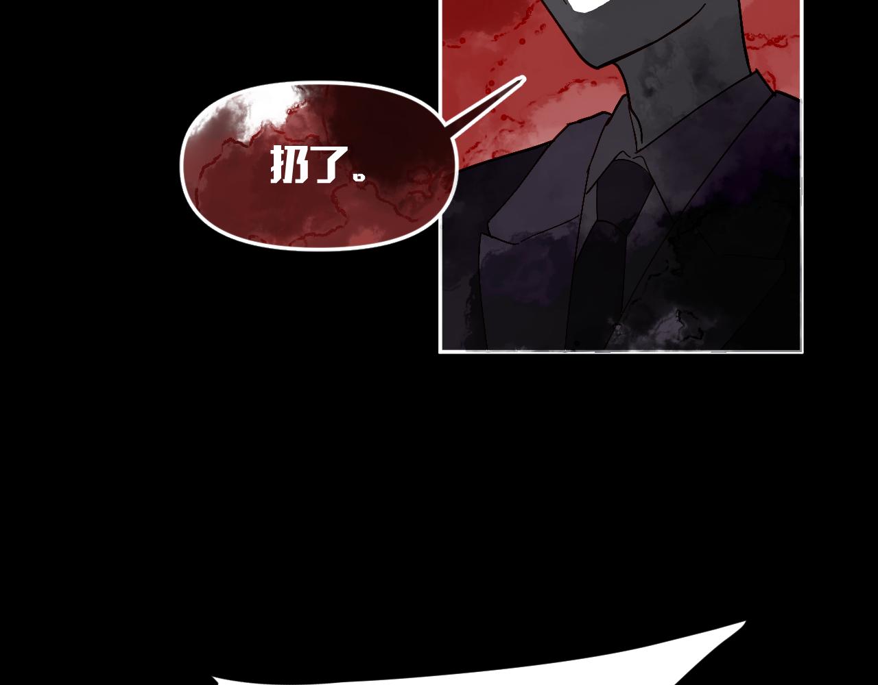第2话 隐忍的种子46