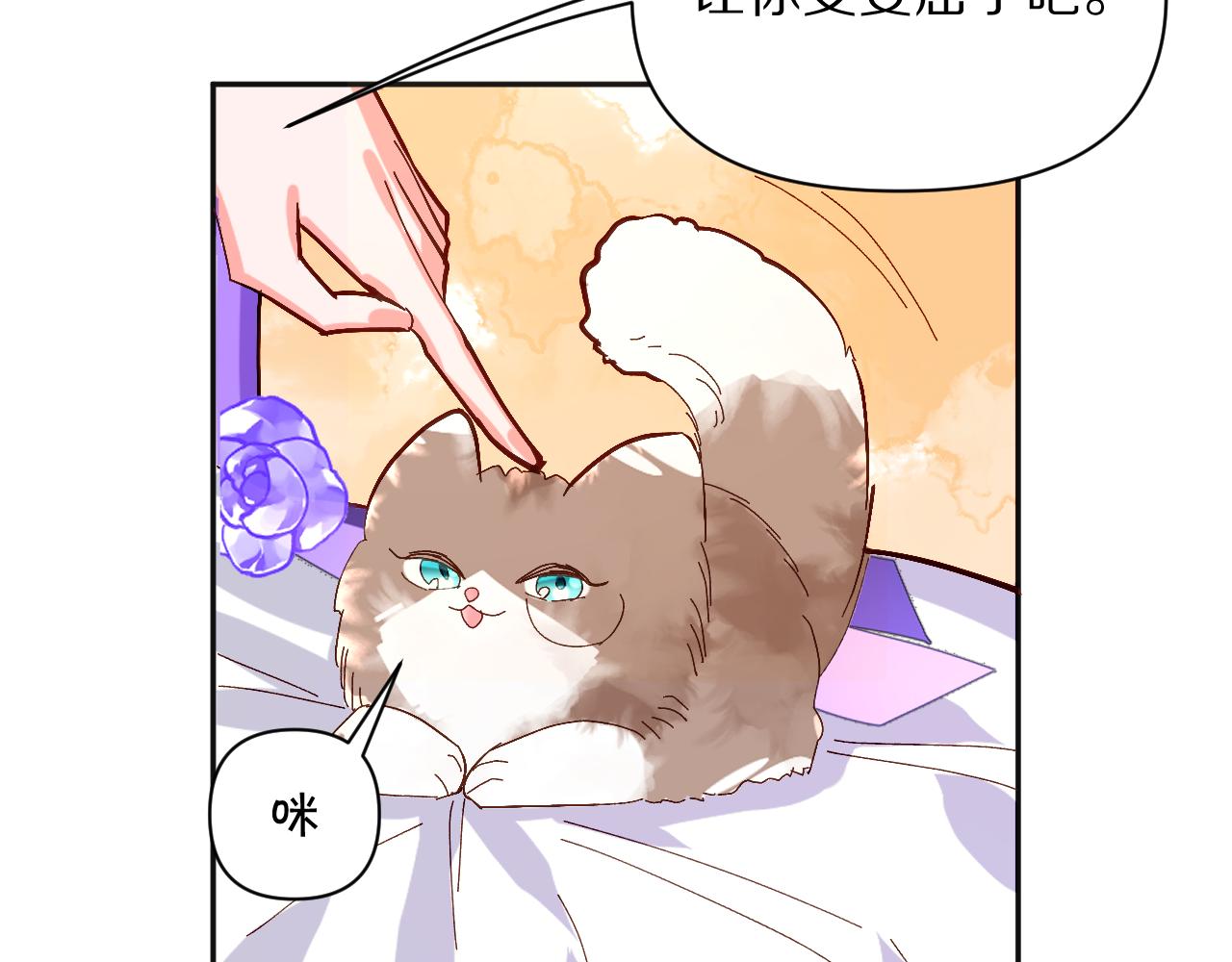 第2话 隐忍的种子89