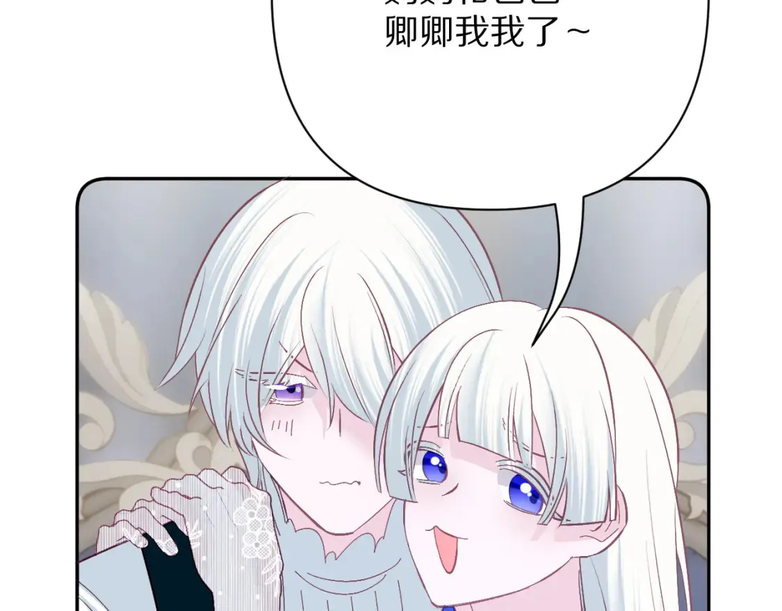 第73话 提线人偶152
