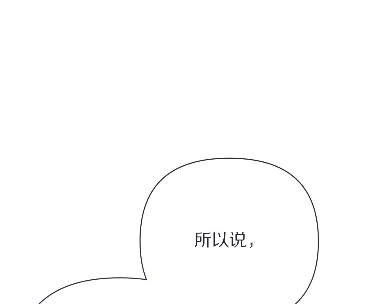 第20话 布局85