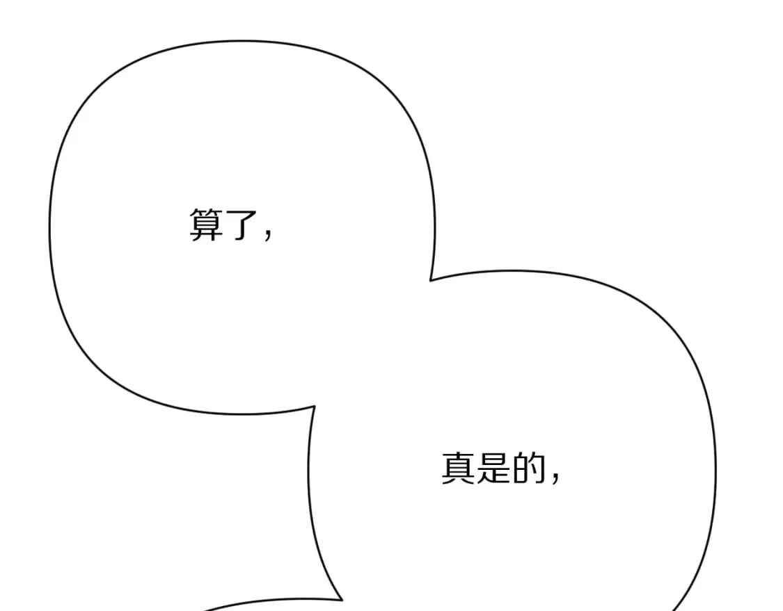 第71话 再会的约定37