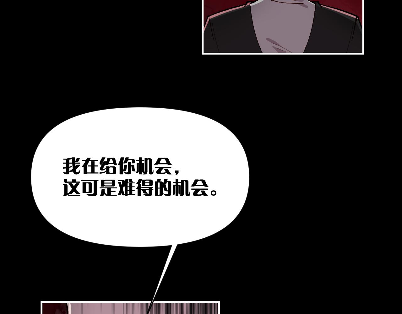 第1话 复仇剧的序幕116