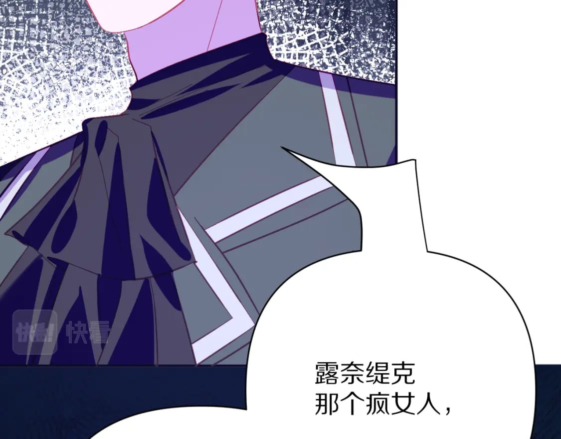 第52话 催化67