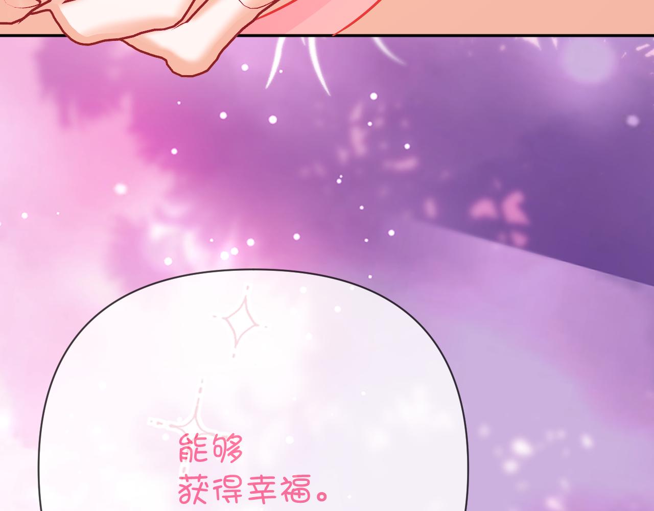 第34话 镜中你我149