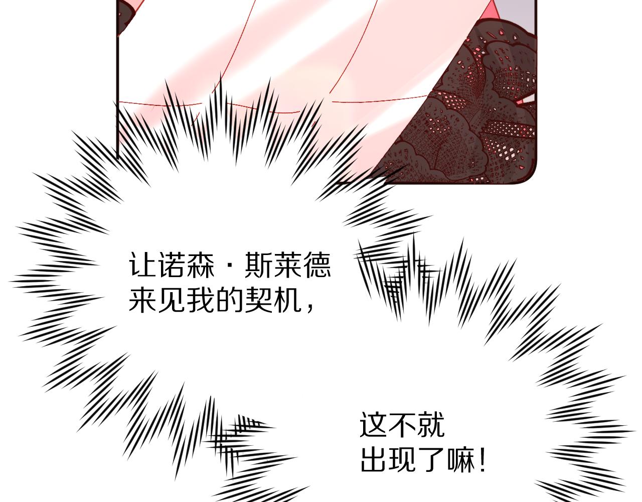 第39话 延伸的希望155
