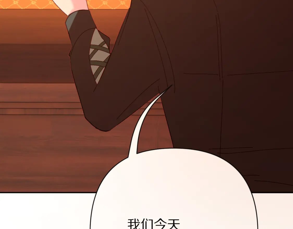 第50话 裂隙的一角167