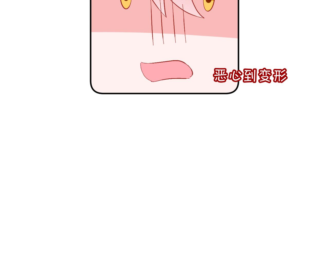 第40话 危险邀约112