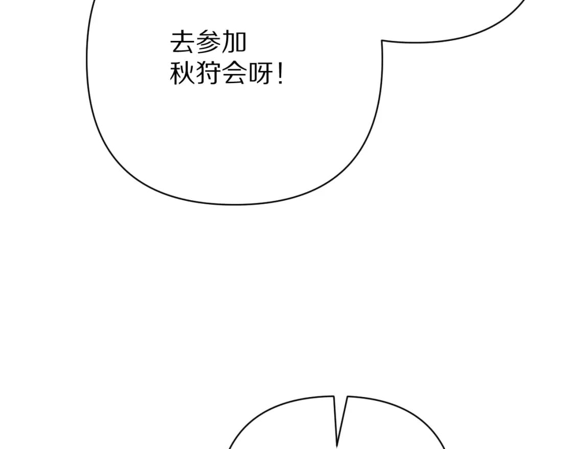 第57话 入局192
