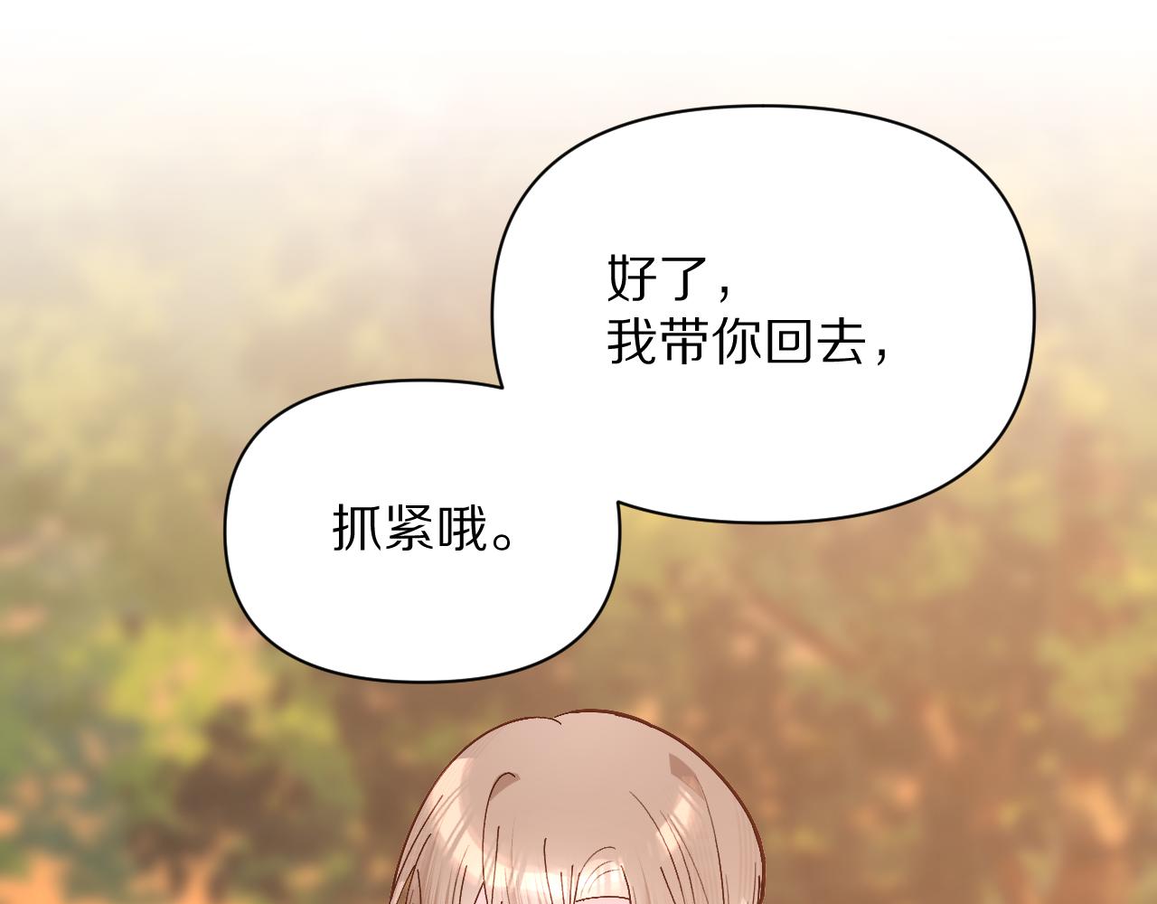 第6话 你究竟是谁！127
