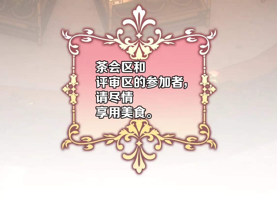 第57话 入局180