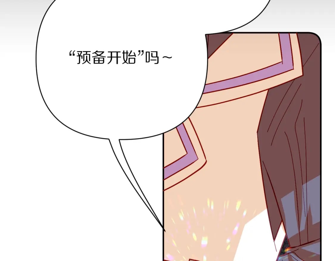 第59话 猎物74