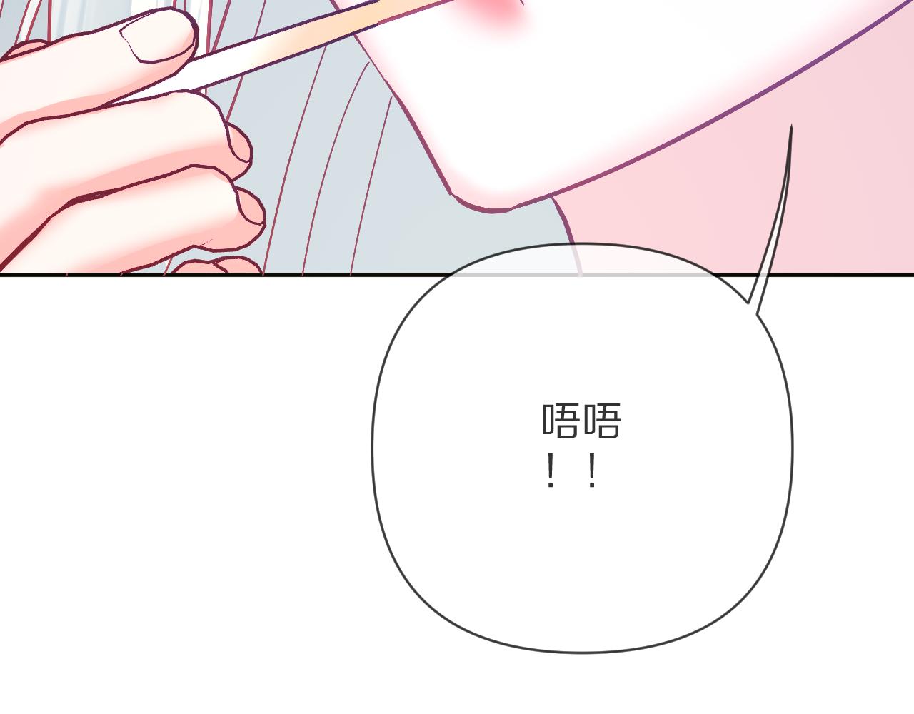 第31话 番外-夏日海滩！17