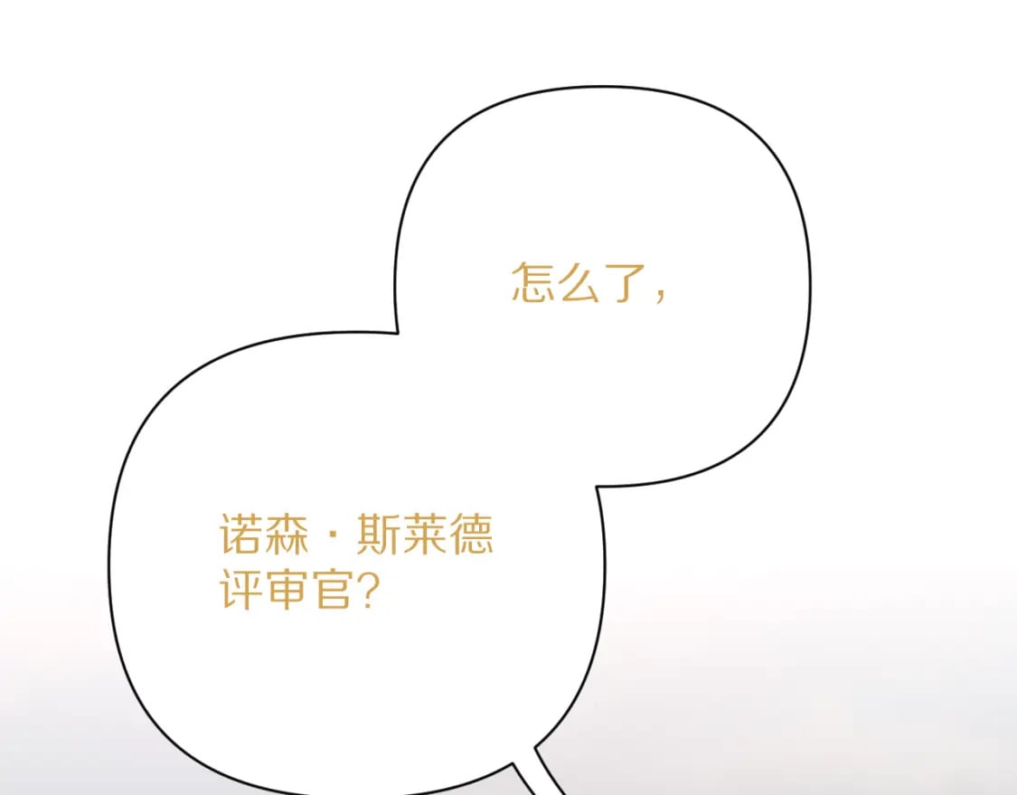 第58话 天降援兵54