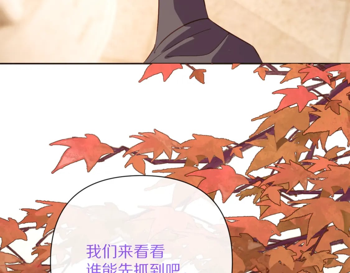第56话 狩猎准备131