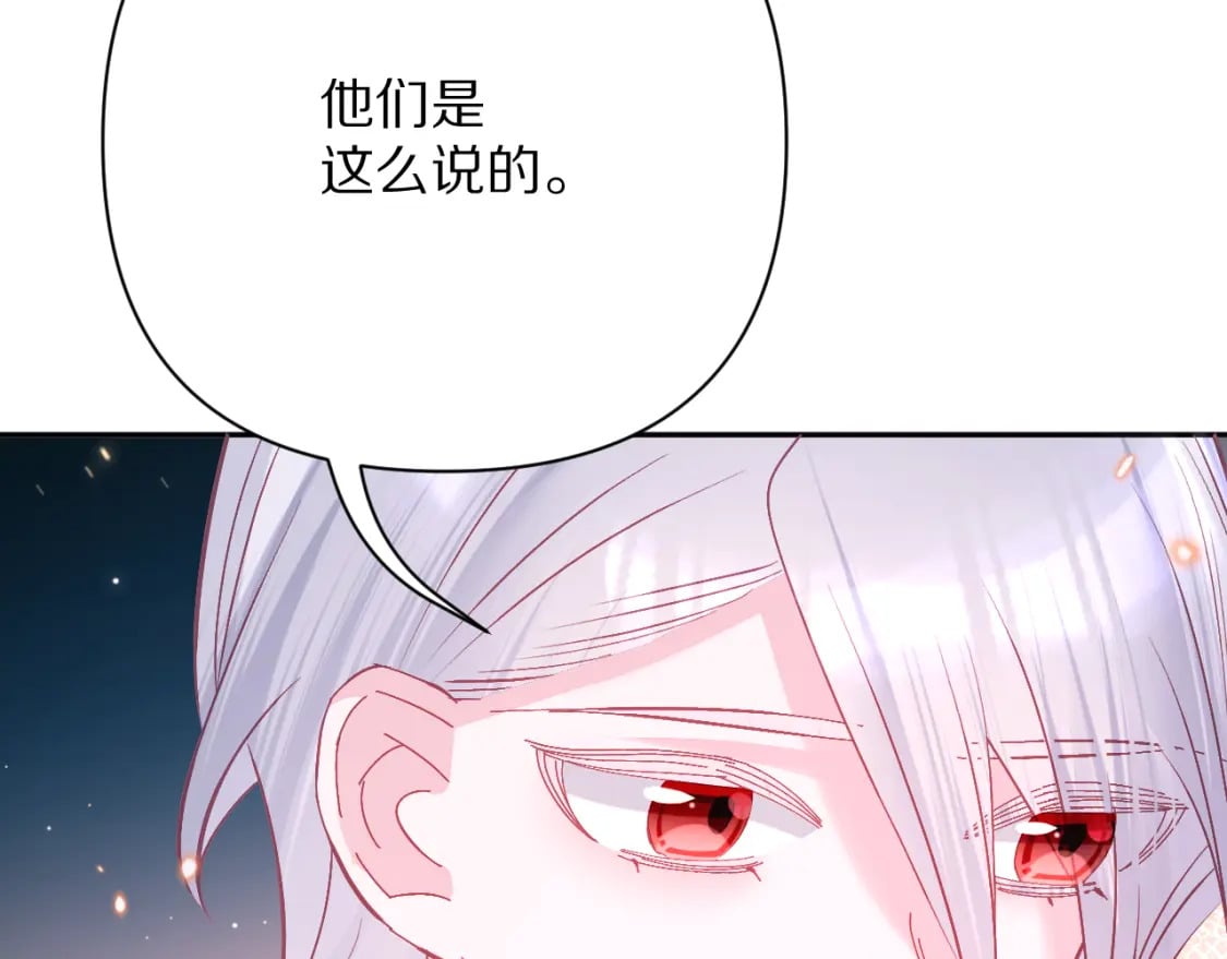 第48话 轮回之雪106