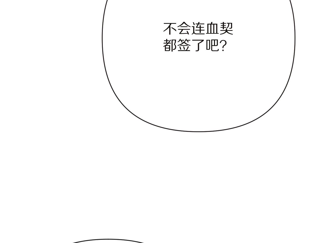 第32话 毒蜘蛛157