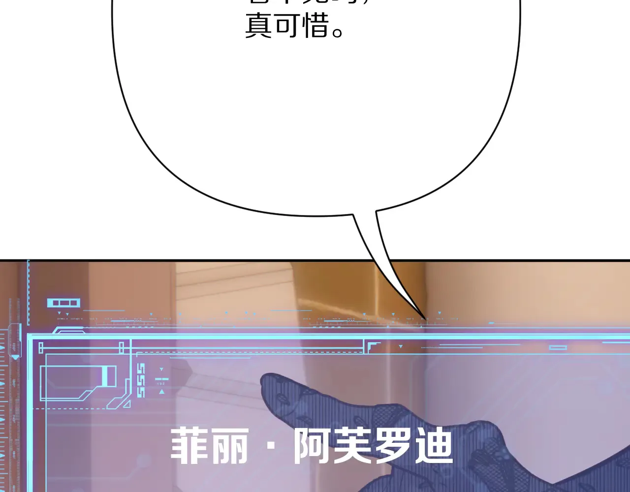 第81话 孤独之种（上）172