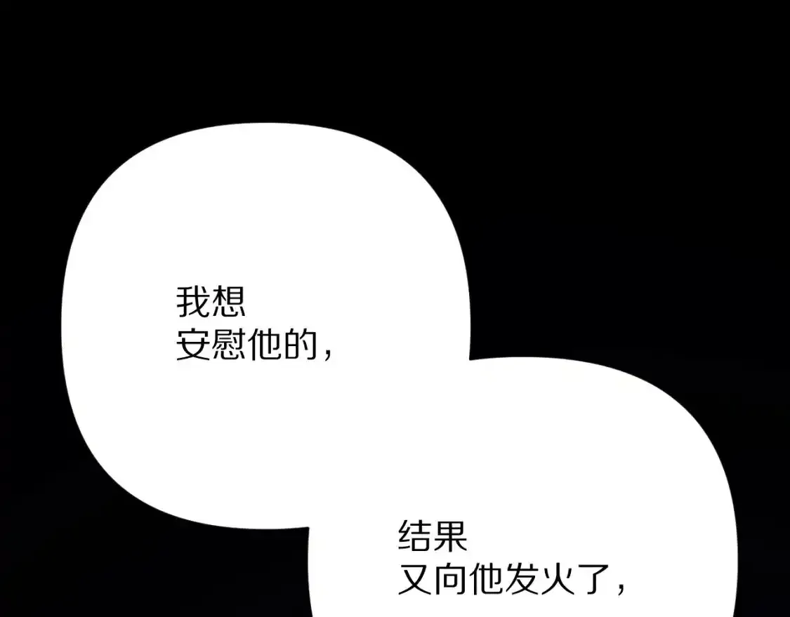第54话 背叛114