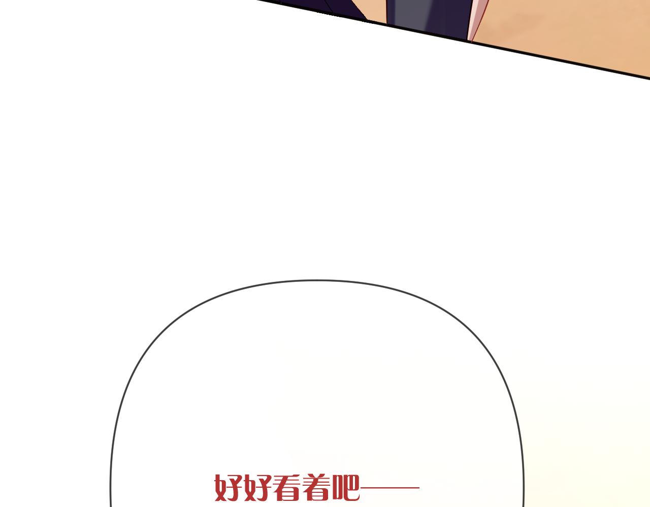 第41话 崩落155