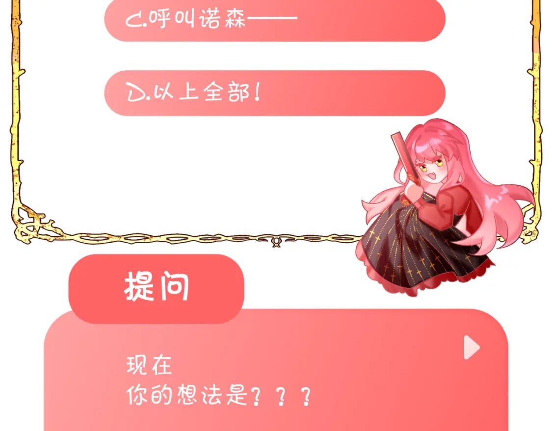 第48话 轮回之雪170