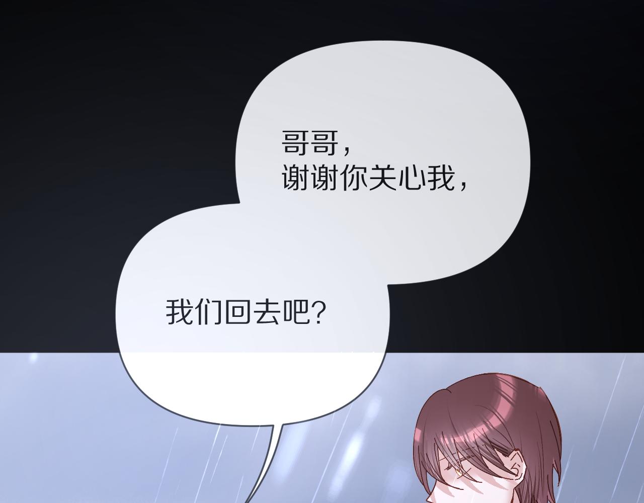 第8话 疯女人109