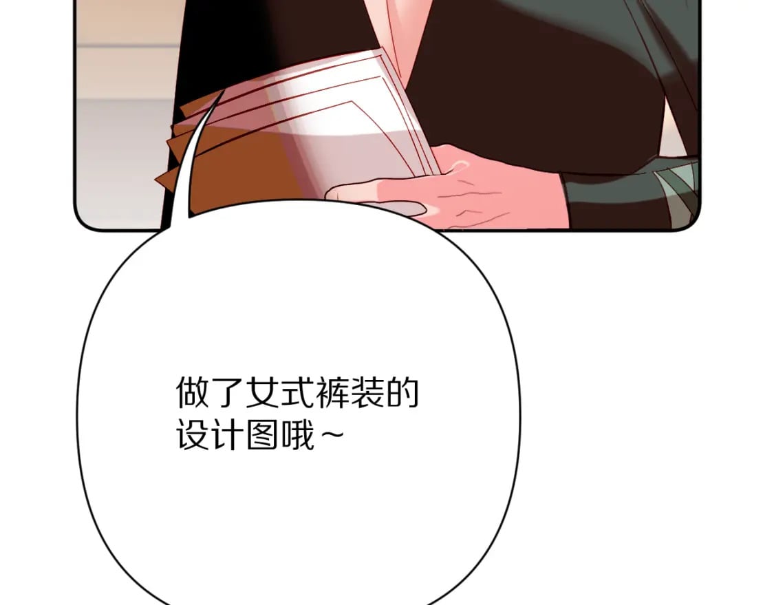 第50话 裂隙的一角171