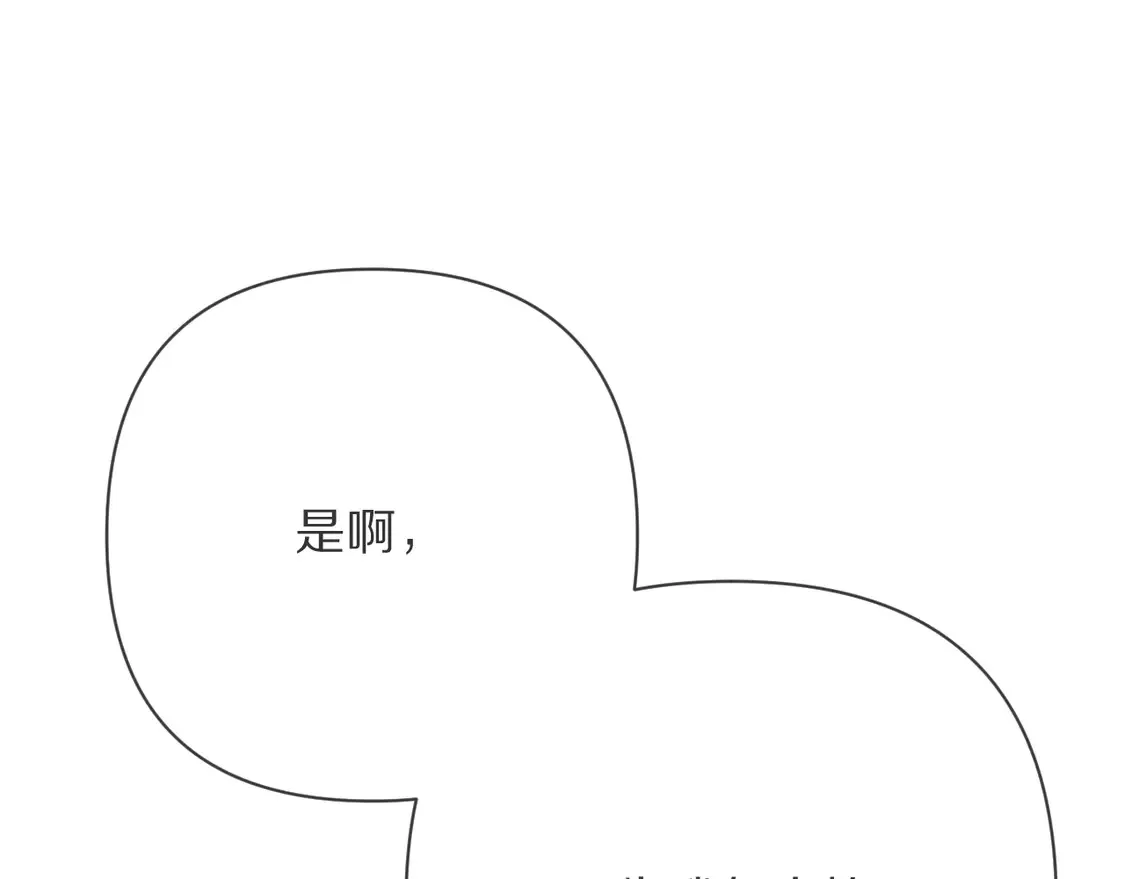 第79话 反叛89