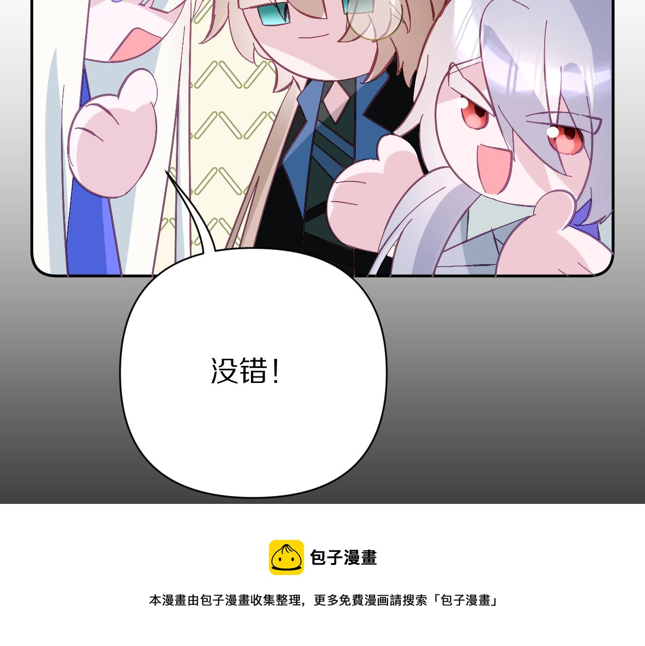 第15话 修罗场！140