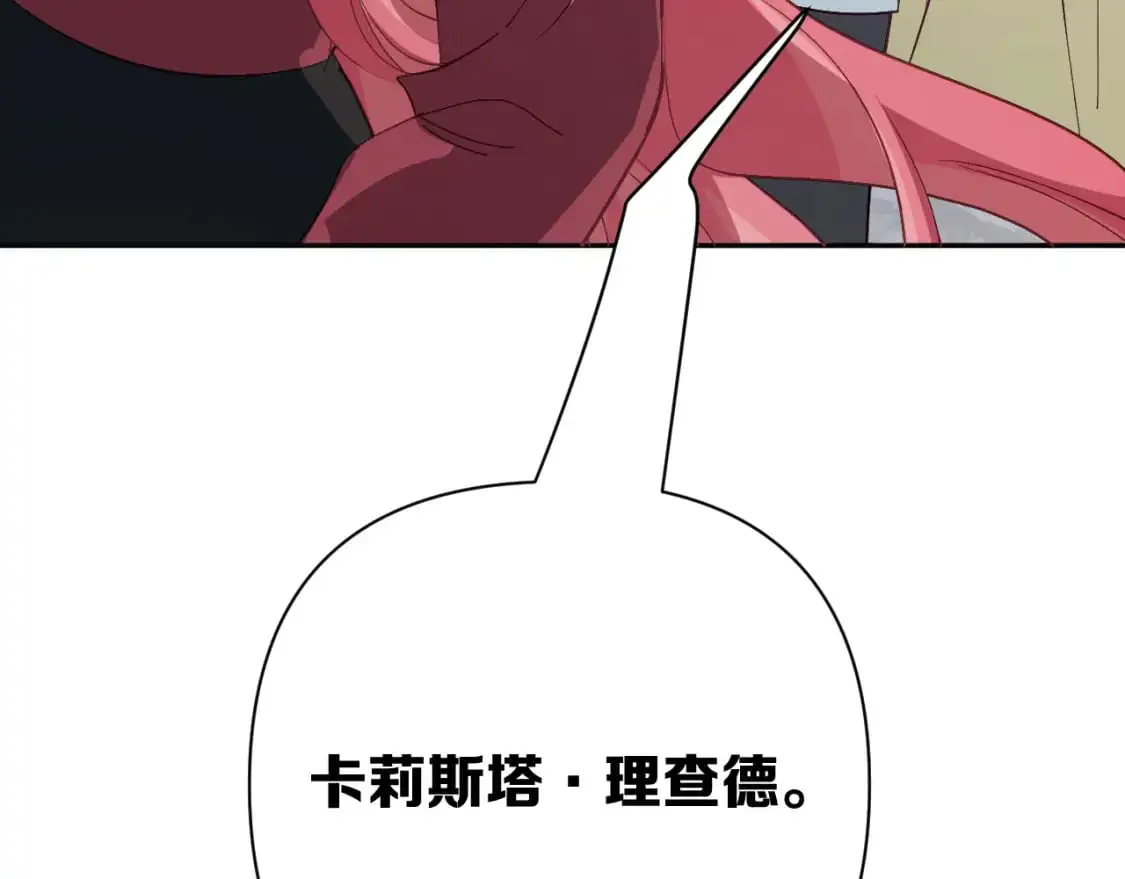 第66话 白狼的终局42