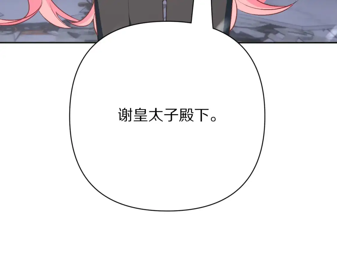 第66话 白狼的终局90