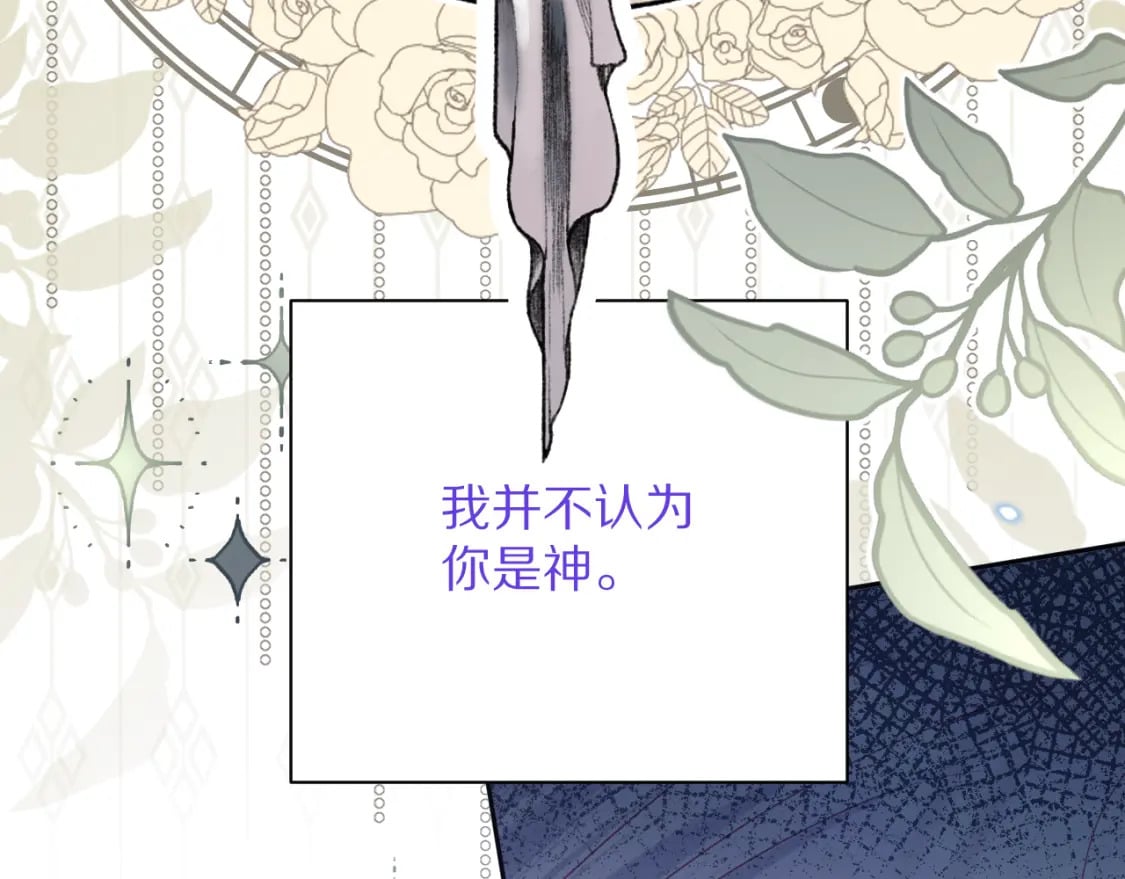 第53话 最后机会122