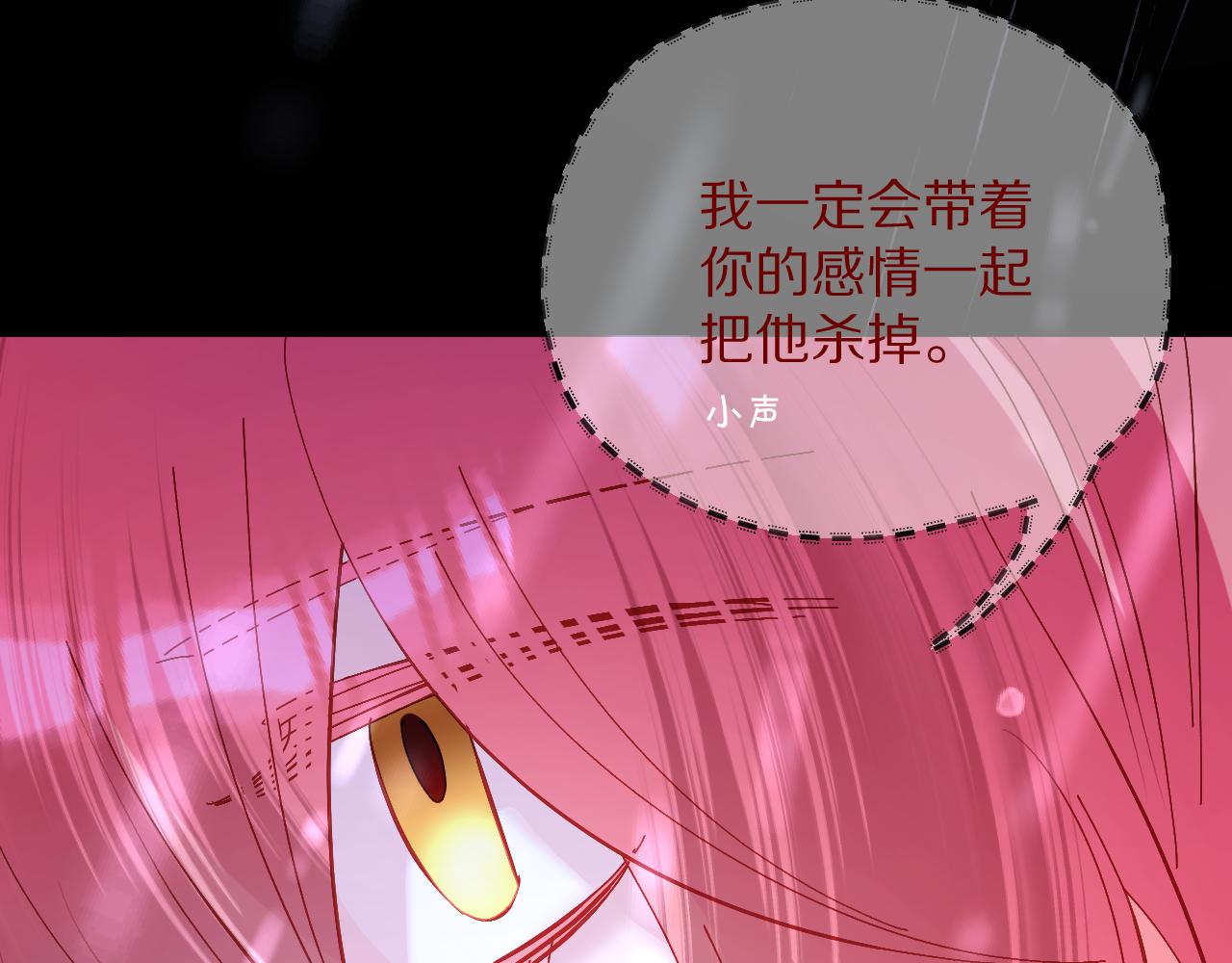 第8话 疯女人99
