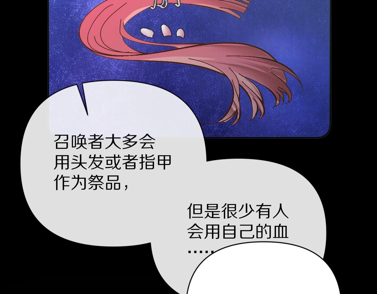 第10话 他受伤了？14