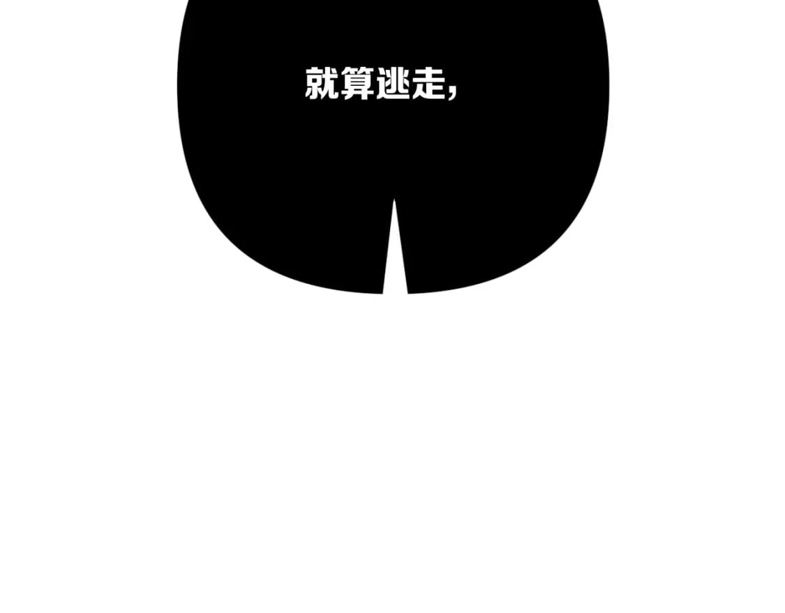 第62话 枯叶蝶115