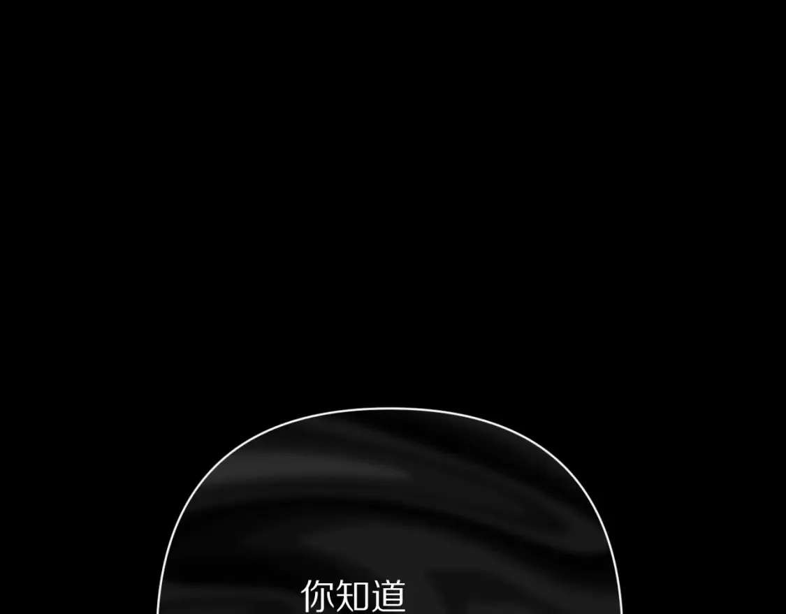 第76话 权限夺取160