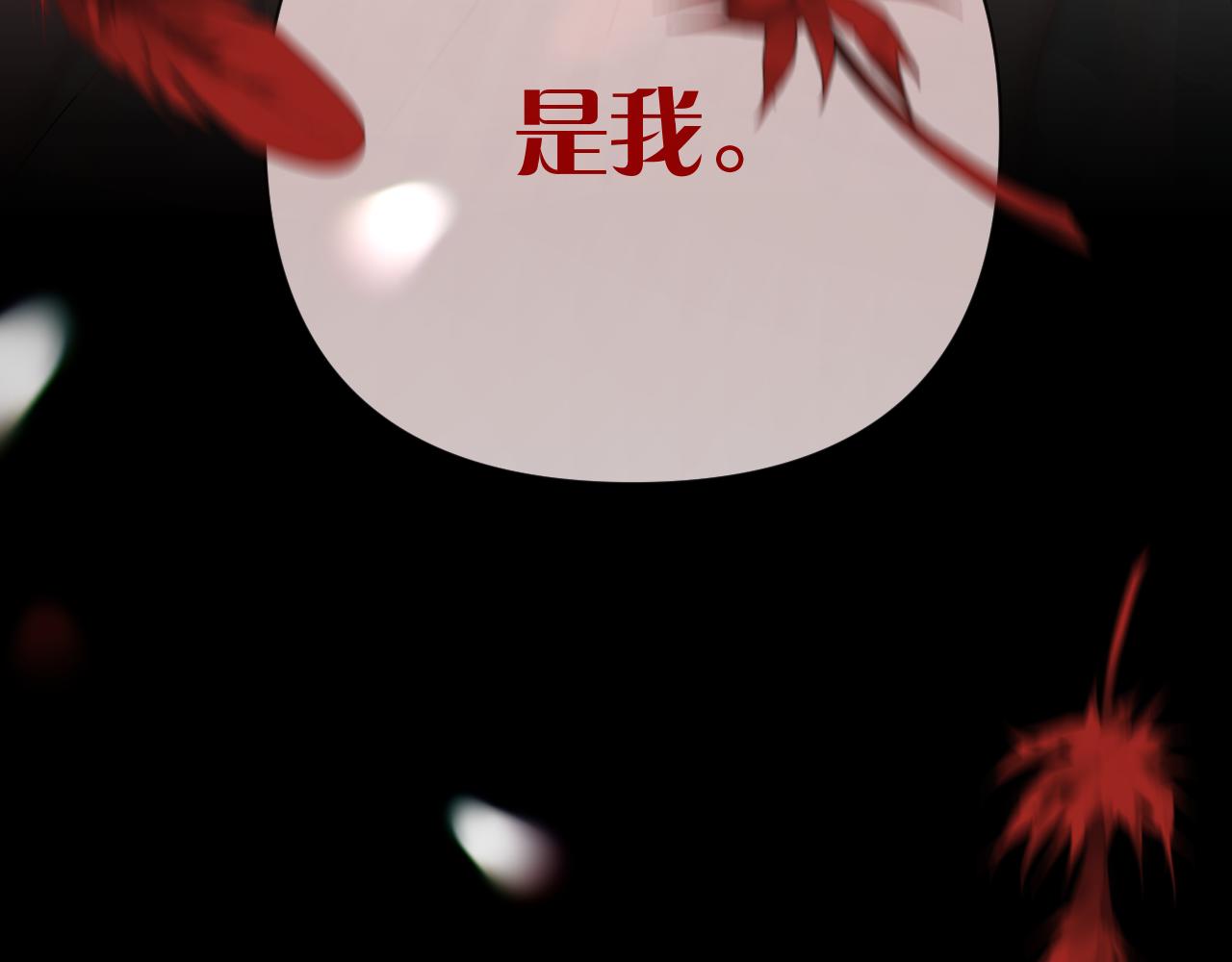 第25话 跃动的引线147