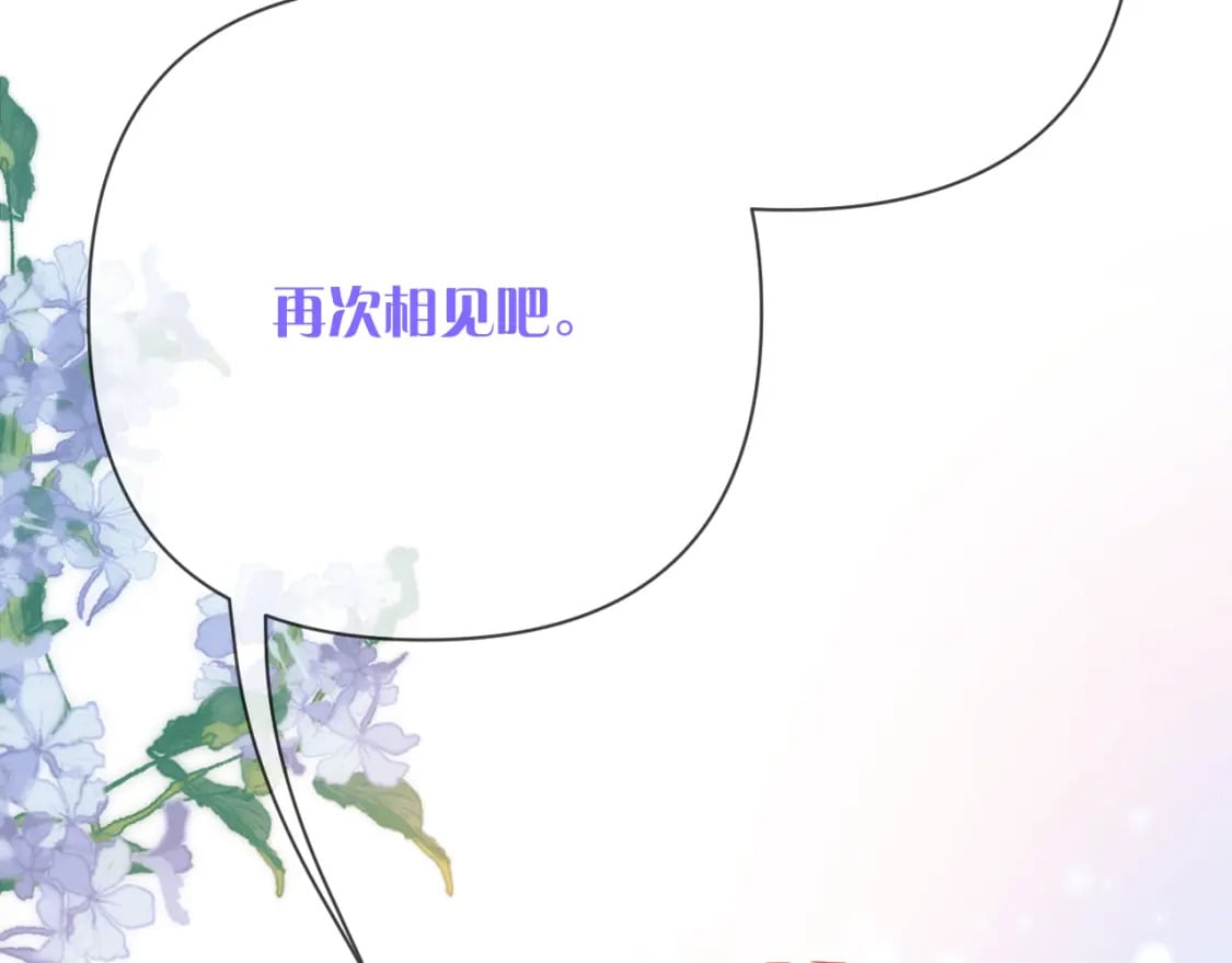 第49话 约定107