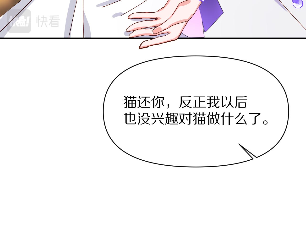 第2话 隐忍的种子70