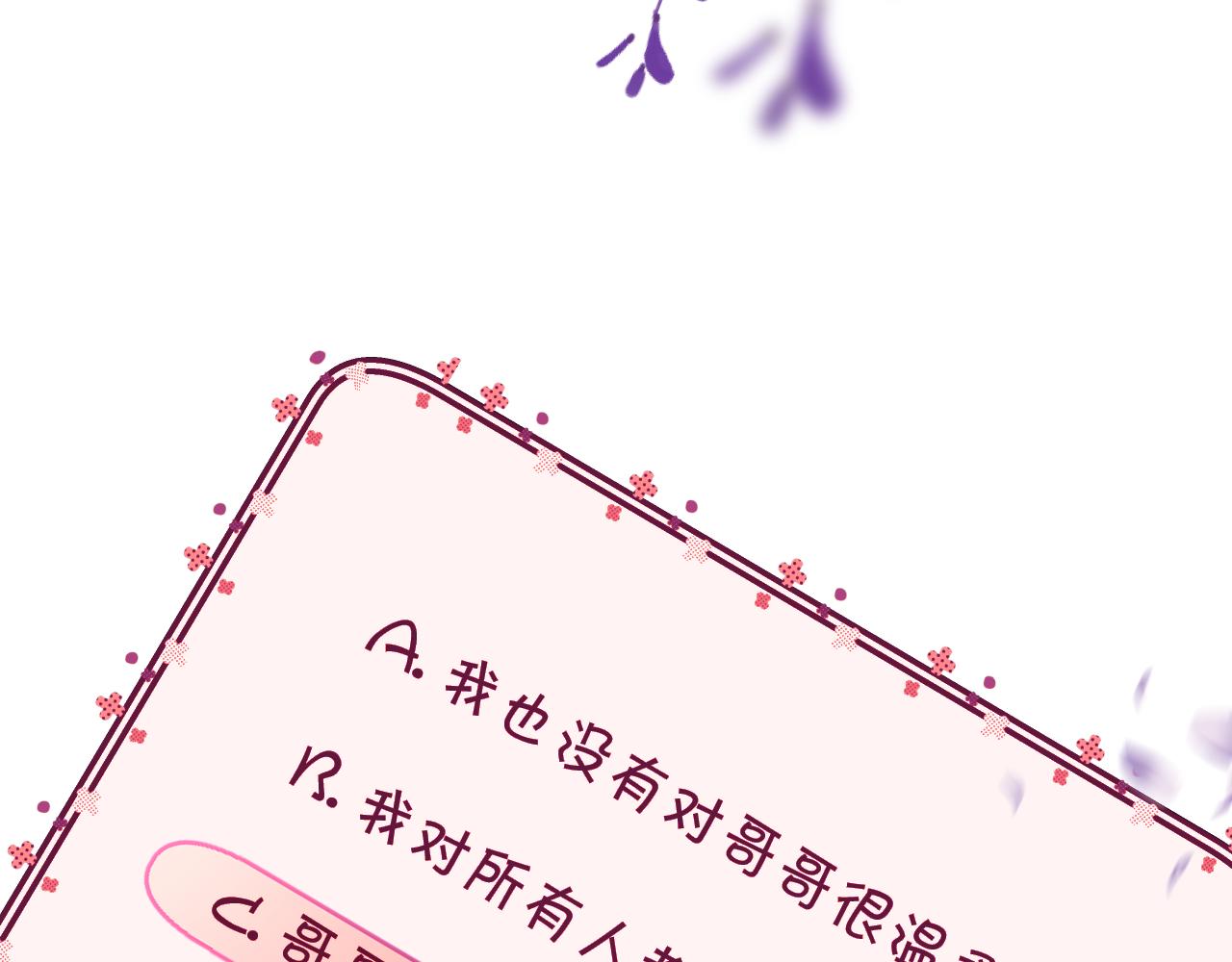第11话 天使与罪人102