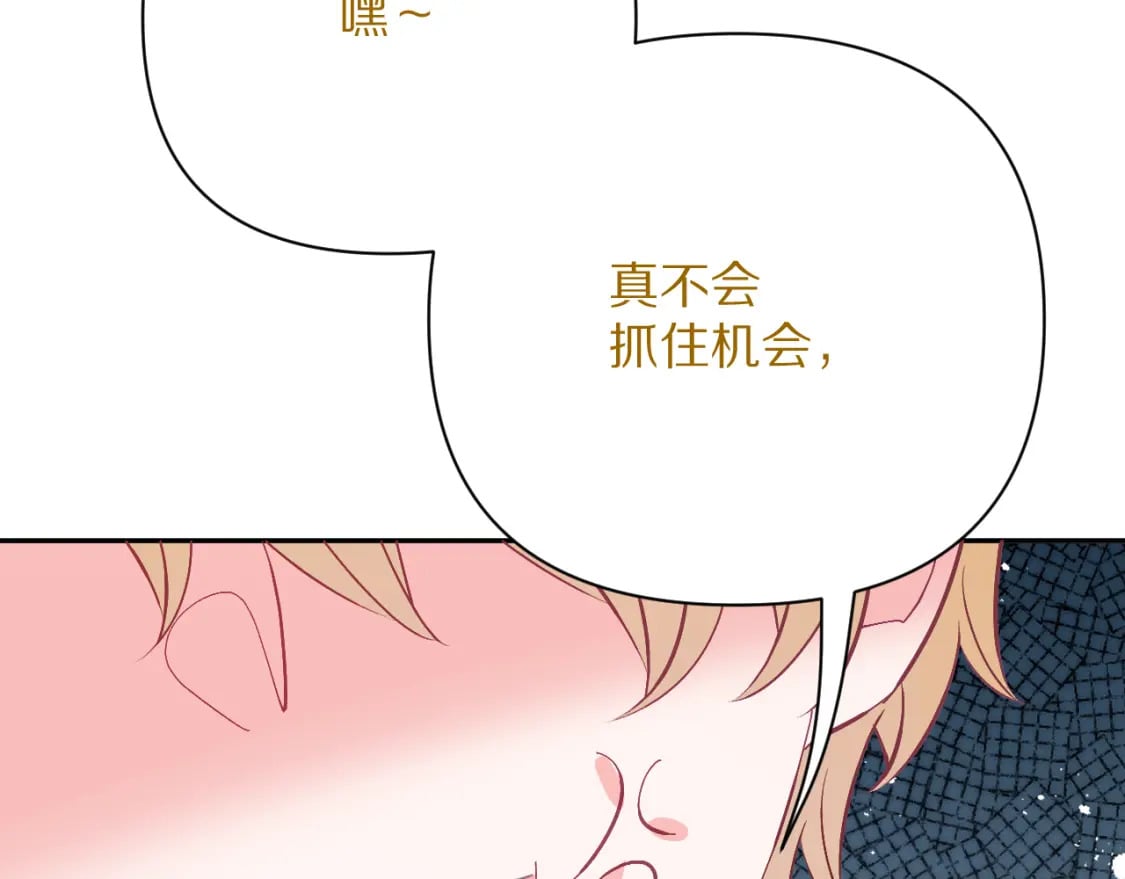 第59话 猎物110