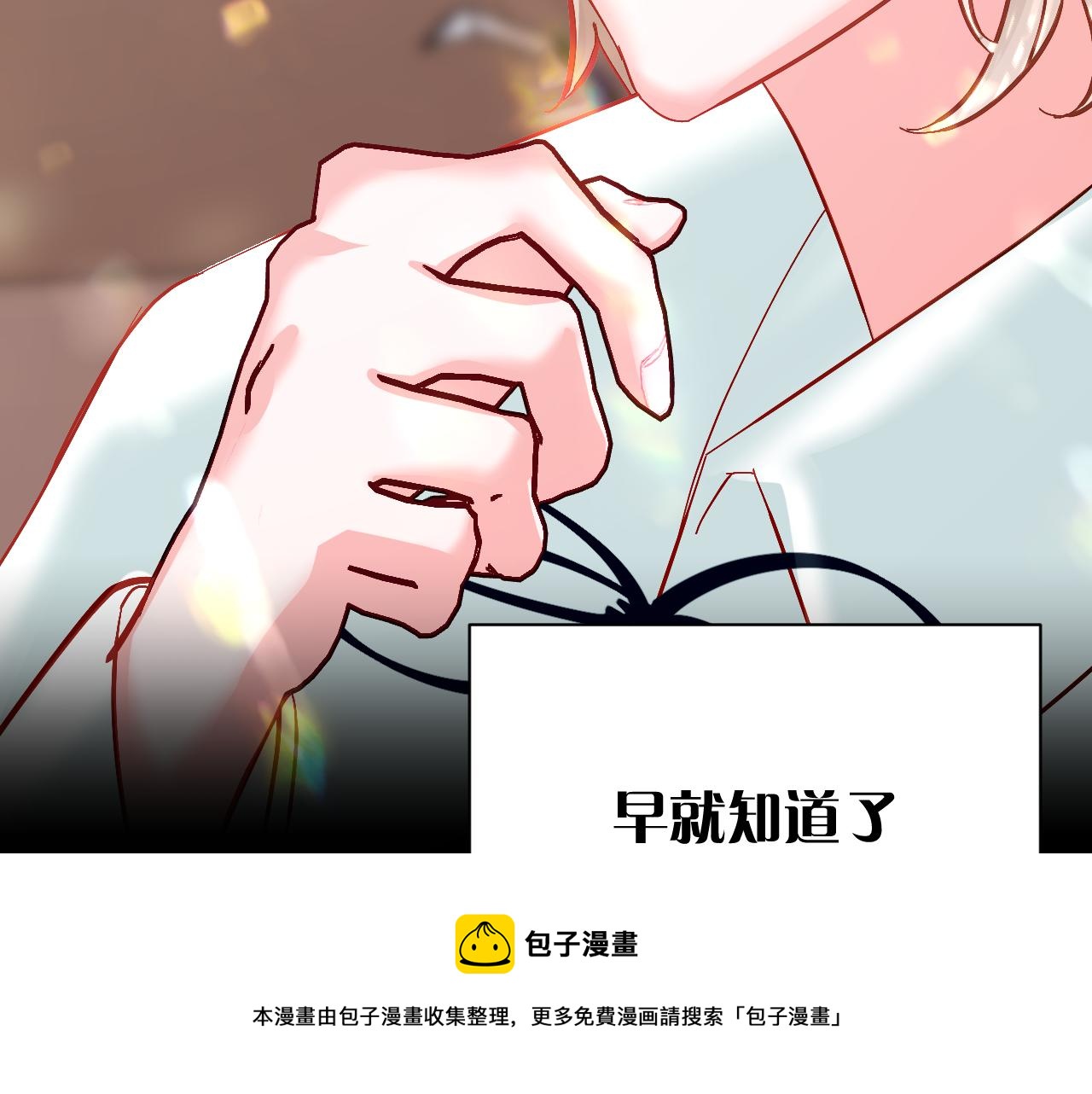 第9话 召唤阵112