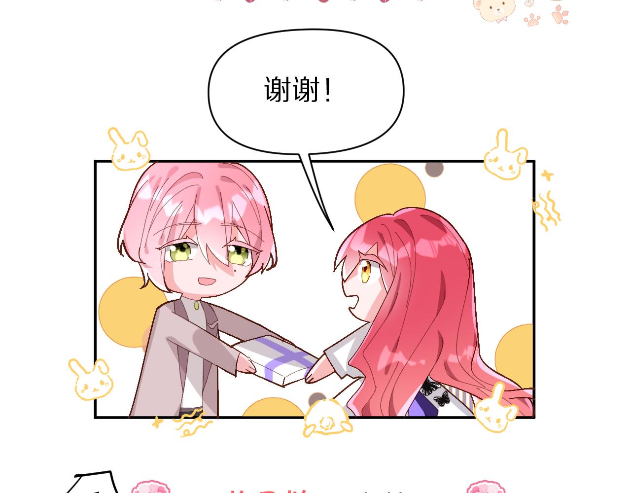 第2话 隐忍的种子22